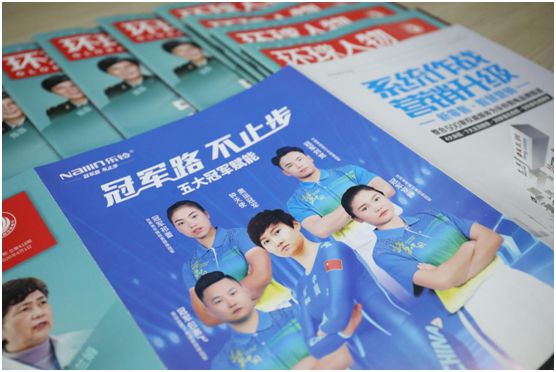 樂鈴股份榮登《環球人物》 講述民族品牌發展故事 樂鈴股份榮登《環球人物》 講述民族品牌發展故事