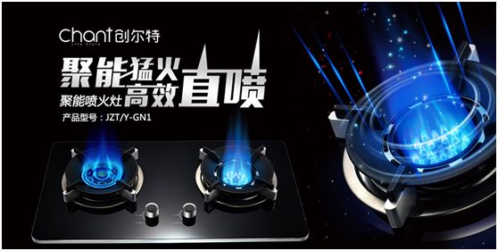 創爾特健康家電積極開辟線上直播渠道 賦能新營銷 創爾特健康家電積極開辟線上直播渠道 賦能新營銷