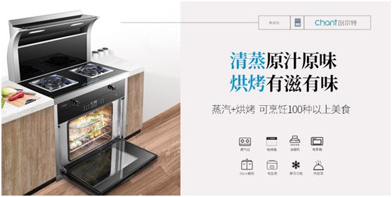 創爾特健康家電積極開辟線上直播渠道 賦能新營銷 創爾特健康家電積極開辟線上直播渠道 賦能新營銷