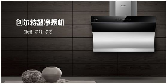 創爾特健康家電積極開辟線上直播渠道 賦能新營銷 創爾特健康家電積極開辟線上直播渠道 賦能新營銷