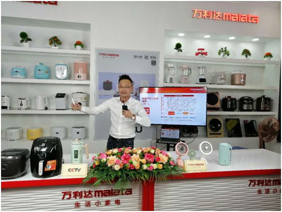 萬利達生活小家電直播會：新品獲贊、品牌推廣升級