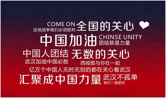 西婭圖品牌:獻(xiàn)企業(yè)愛心,盡社會責(zé)任 西婭圖品牌:獻(xiàn)企業(yè)愛心,盡社會責(zé)任