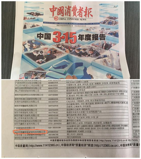 普鑫智能鎖 樹(shù)品牌口碑 嚴(yán)守質(zhì)量關(guān) 普鑫智能鎖 樹(shù)品牌口碑 嚴(yán)守質(zhì)量關(guān)