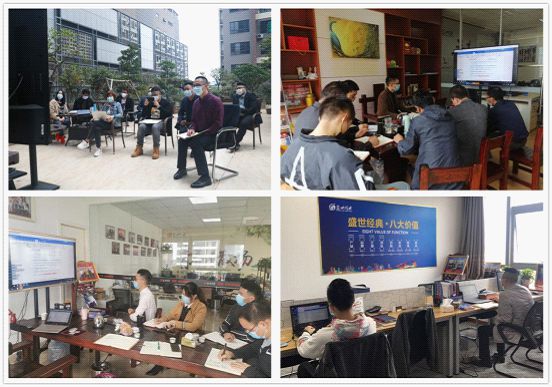 危機在前 學習不止步 盛世經典開展線上培訓活動 危機在前 學習不止步 盛世經典開展線上培訓活動