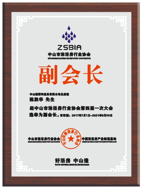 德莉瑪淋浴房承諾：廠家和經銷商必須同心協力，共同發(fā)展
