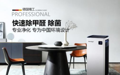 空氣凈化器和新風系統選哪個?可以搭配一起使用嗎? 空氣凈化器和新風系統選哪個?可以搭配一起使用嗎?