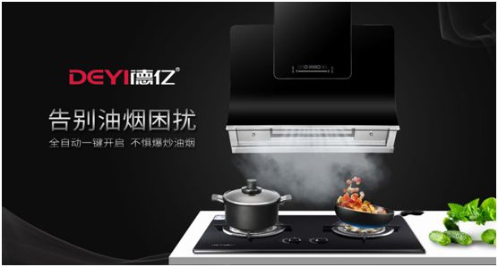 油煙不上臉 健康廚房德億廚衛(wèi)造 油煙不上臉 健康廚房德億廚衛(wèi)造