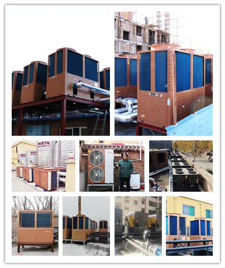 格美粵空氣能熱泵案例(部分) 格美粵空氣能熱泵案例(部分)