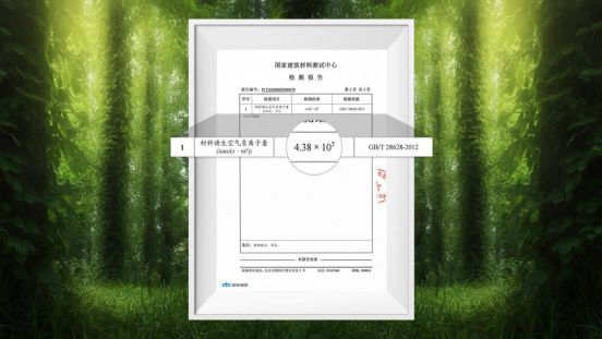 華洲木業(yè)新品——維他康氧板應(yīng)“疫”來襲,打造森態(tài)生活 華洲木業(yè)新品——維他康氧板應(yīng)“疫”來襲,打造森態(tài)生活