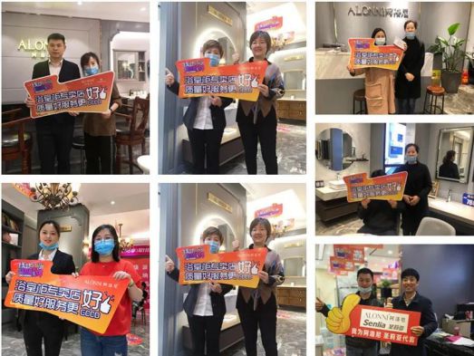 阿洛尼浴室柜全國直播營銷活動,全力助推終端門店業績提升 阿洛尼浴室柜全國直播營銷活動,全力助推終端門店業績提升