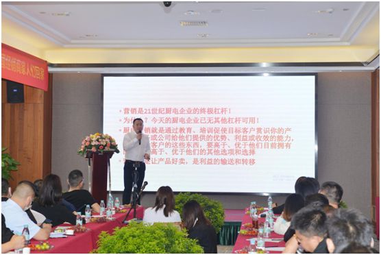 逆風(fēng)飛揚(yáng) 蓄勢(shì)亮箭 箭牌廚電經(jīng)銷商研討會(huì)圓滿舉行 逆風(fēng)飛揚(yáng) 蓄勢(shì)亮箭 箭牌廚電經(jīng)銷商研討會(huì)圓滿舉行