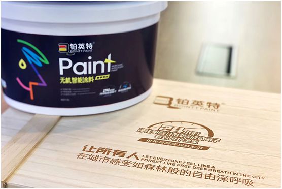 鉑英特無機涂料新品上市，改變21世紀人類生態環境的“黑科技”