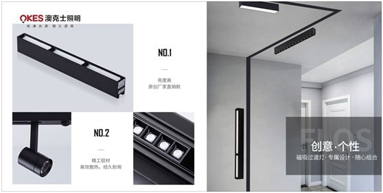 如月之恒，如日之升，澳克士照明守護萬家燈火