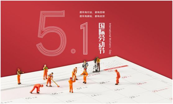 萬事達廚衛電器為您打造舌尖上的勞動節 萬事達廚衛電器為您打造舌尖上的勞動節