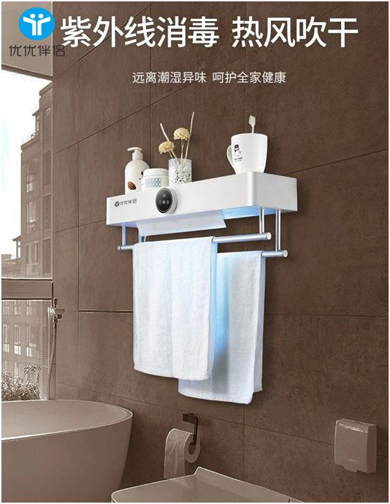 2020年健康家居優選產品:優優伴侶智能毛巾機 2020年健康家居優選產品:優優伴侶智能毛巾機