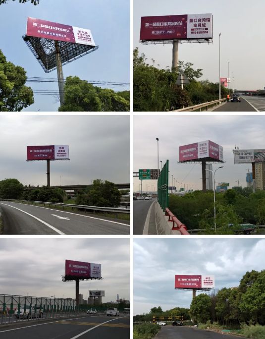 品牌大事|蠡口家具市場(chǎng)重磅上線高速公路高炮廣告 品牌大事|蠡口家具市場(chǎng)重磅上線高速公路高炮廣告