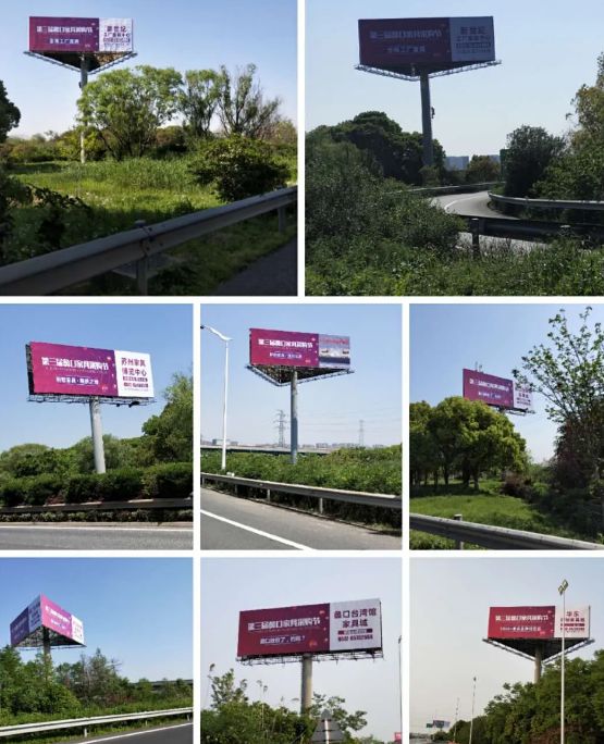 品牌大事|蠡口家具市場(chǎng)重磅上線高速公路高炮廣告 品牌大事|蠡口家具市場(chǎng)重磅上線高速公路高炮廣告