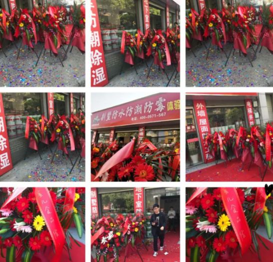 品牌大事|左工防潮全國連鎖24店在杭州隆重開業 品牌大事|左工防潮全國連鎖24店在杭州隆重開業