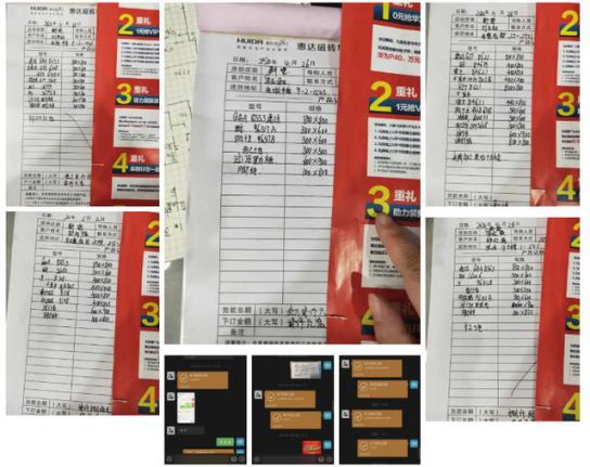 品牌活動|線上突圍正當時，惠達瓷磚終端直播活動