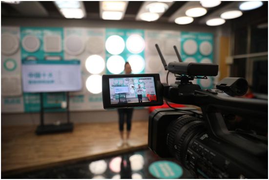 哥曼尼智能照明“2020米家新品發布會”火爆網絡 哥曼尼智能照明“2020米家新品發布會”火爆網絡