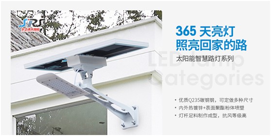 宇之源太陽能路燈：照亮歸家之路，助力鄉(xiāng)村建設(shè)