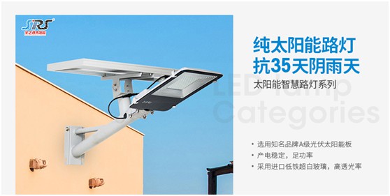 宇之源太陽能路燈：照亮歸家之路，助力鄉(xiāng)村建設(shè)