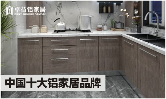 安家卓益家居，擁有詩和遠方