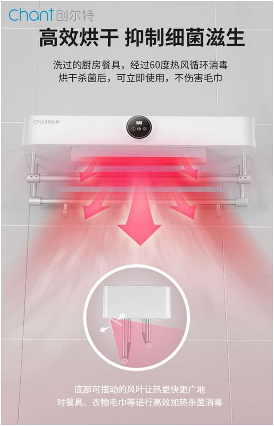 創(chuàng)爾特智能毛巾機(jī):呵護(hù)健康有妙招,殺菌除螨喚活力 創(chuàng)爾特智能毛巾機(jī):呵護(hù)健康有妙招,殺菌除螨喚活力