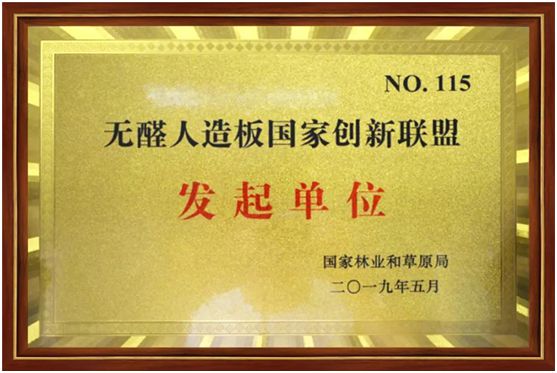 華洲木業(yè),正在崛起的環(huán)保王國 華洲木業(yè),正在崛起的環(huán)保王國