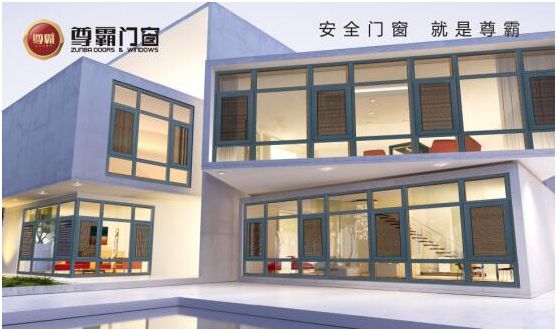 尊霸門窗:硬核設計無懼風雨侵襲 尊霸門窗:硬核設計無懼風雨侵襲