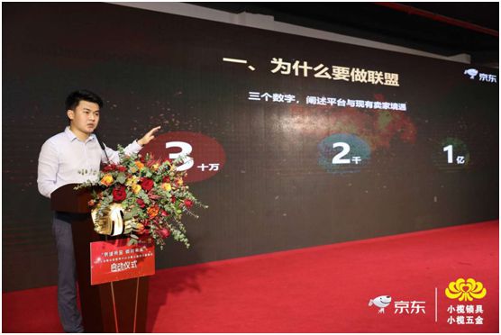 京東小欖五金鎖具旗艦店上線 普鑫智能鎖成時(shí)尚生活指向標(biāo) 京東小欖五金鎖具旗艦店上線 普鑫智能鎖成時(shí)尚生活指向標(biāo)