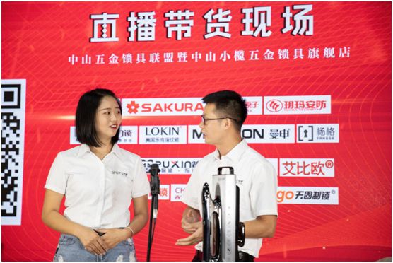 京東小欖五金鎖具旗艦店上線 普鑫智能鎖成時(shí)尚生活指向標(biāo) 京東小欖五金鎖具旗艦店上線 普鑫智能鎖成時(shí)尚生活指向標(biāo)