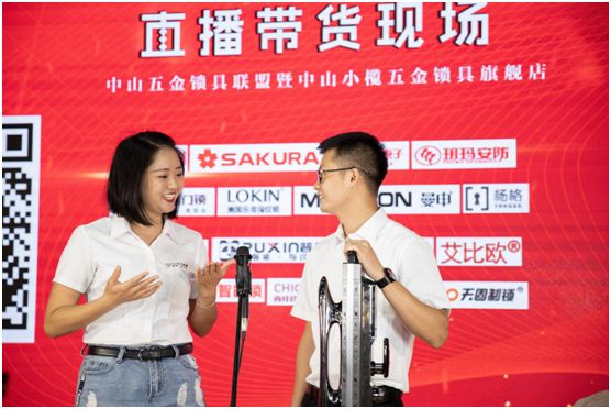 京東小欖五金鎖具旗艦店上線 普鑫智能鎖成時(shí)尚生活指向標(biāo) 京東小欖五金鎖具旗艦店上線 普鑫智能鎖成時(shí)尚生活指向標(biāo)