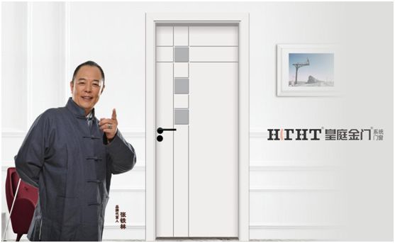 皇庭金門:朝夕相伴,溫柔歲月 皇庭金門:朝夕相伴,溫柔歲月