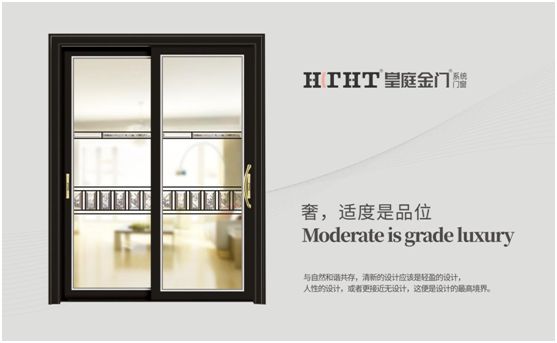 皇庭金門:朝夕相伴,溫柔歲月 皇庭金門:朝夕相伴,溫柔歲月