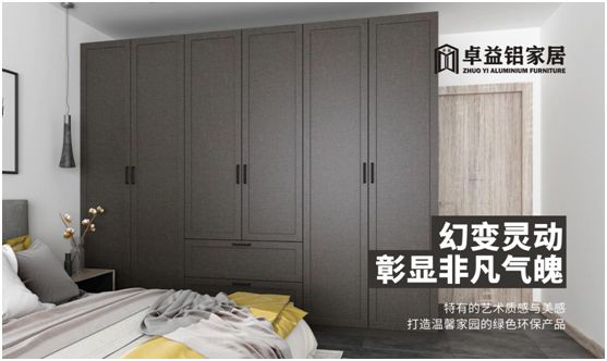 卓益家居：安裝童真小天地，陪伴孩子健康成長