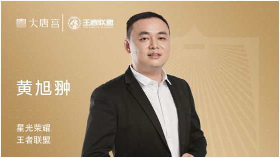 王者聯(lián)盟新品直播發(fā)布會成功舉辦 大唐宮燈飾為愛前行 王者聯(lián)盟新品直播發(fā)布會成功舉辦 大唐宮燈飾為愛前行