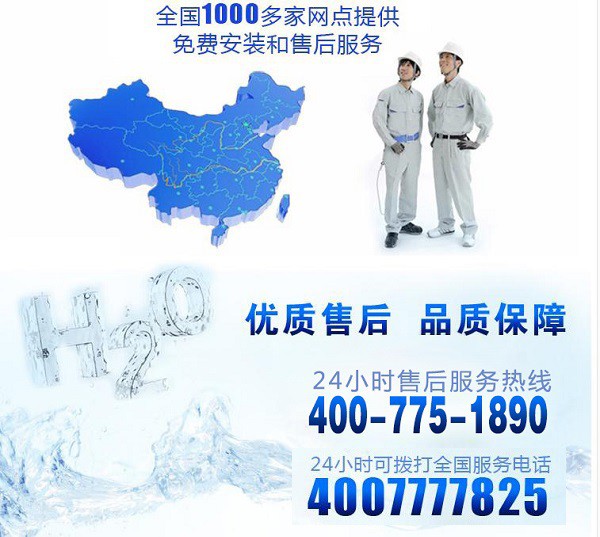 凈水器十大品牌法蘭尼20年始終專(zhuān)注凈水，健康家居水堅(jiān)定同行者