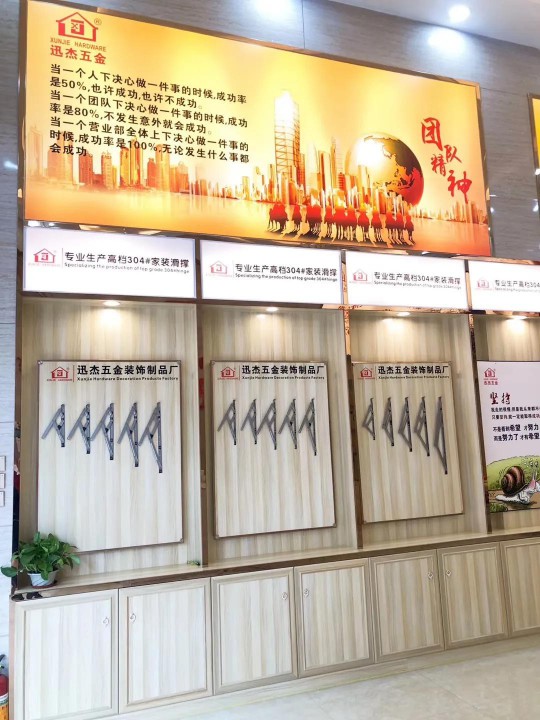 鋁合金門(mén)窗滑撐，迅杰一路向前、永不止步！