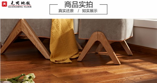 冬暖夏涼的優質實木家具才是明智之選! 冬暖夏涼的優質實木家具才是明智之選!