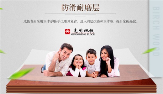 冬暖夏涼的優質實木家具才是明智之選! 冬暖夏涼的優質實木家具才是明智之選!