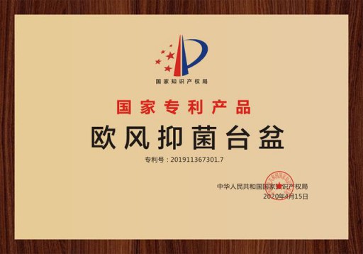 衛浴新聞團隊對董事長陳華進行了深度專訪 衛浴新聞團隊對董事長陳華進行了深度專訪