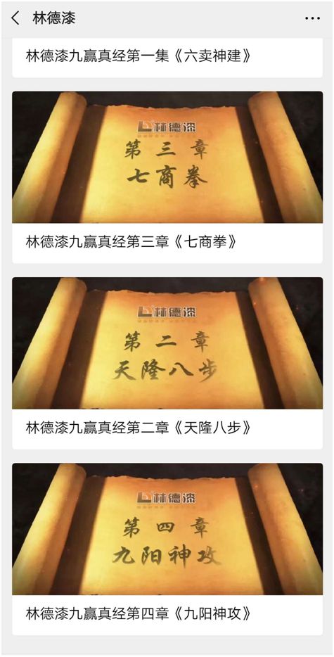 提供實(shí)戰(zhàn)演練與深度服務(wù) 林德漆商學(xué)院賦能全國(guó)經(jīng)銷商