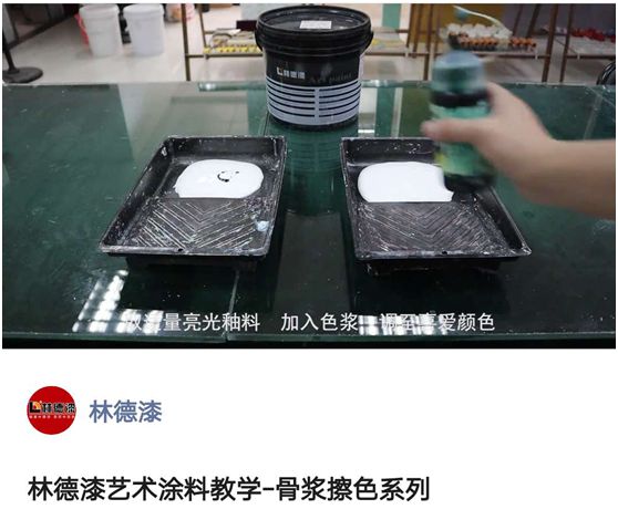 提供實(shí)戰(zhàn)演練與深度服務(wù) 林德漆商學(xué)院賦能全國(guó)經(jīng)銷商