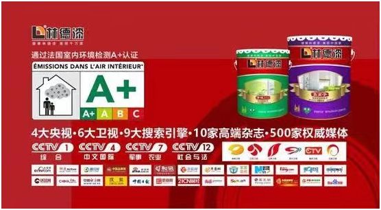 提供實(shí)戰(zhàn)演練與深度服務(wù) 林德漆商學(xué)院賦能全國(guó)經(jīng)銷商