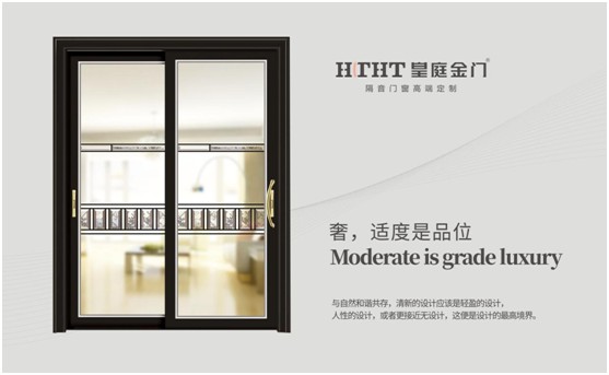 皇庭金門：向陽而生，循光而來，創造光影生活