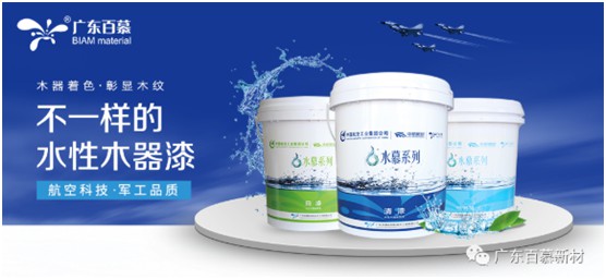 百慕膚感漆獻禮父親節(jié)，讓歲月多一份美好相伴