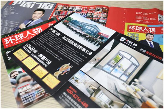 舉世矚目，企業(yè)榮光，伊盾門窗登上《環(huán)球人物》