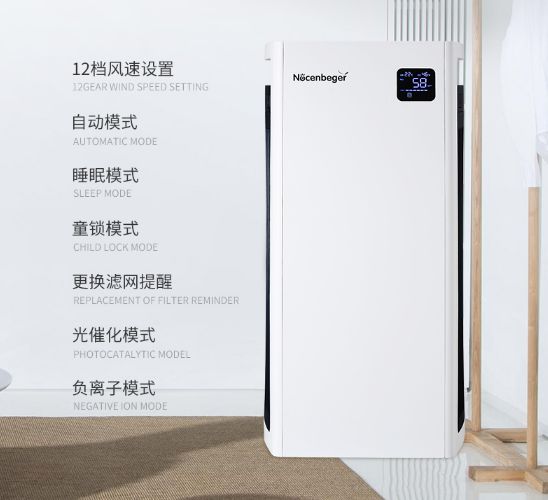德國精工·諾森柏格是一個專注、專業的家用空氣凈化器品牌