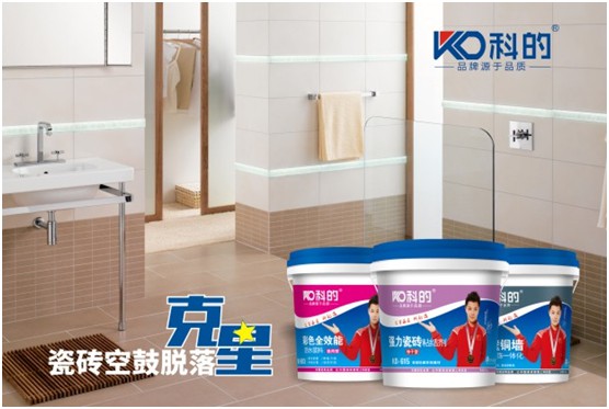 科的涂料:唯有未雨綢繆 方能滴水不漏 科的涂料:唯有未雨綢繆 方能滴水不漏